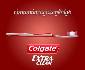 COLGATE EXTRA CLEAN