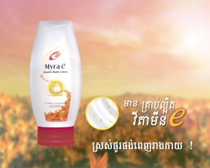 MYRAHAND AND BODY FINAL