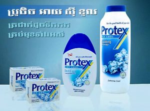 PROTEX ICY COOL